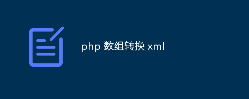 php array conversion xml