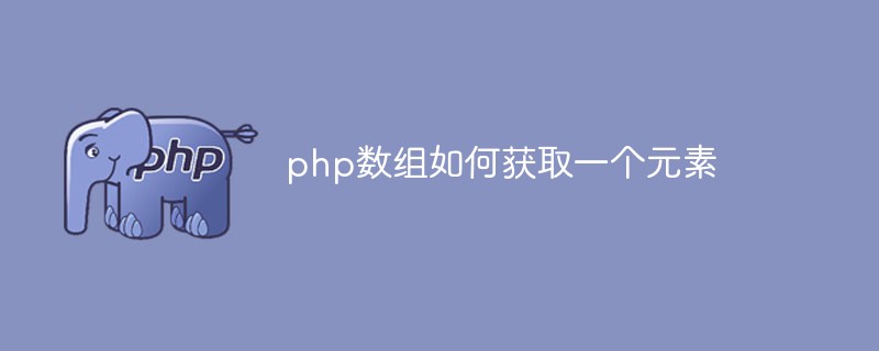 So erhalten Sie ein Element in einem PHP-Array