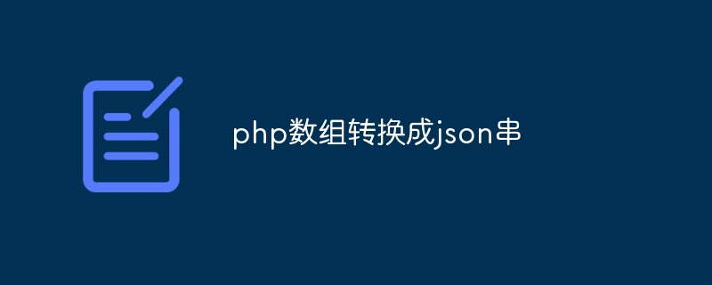 Konvertieren Sie das PHP-Array in einen JSON-String