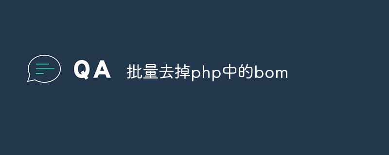 Remove BOM in php in batches