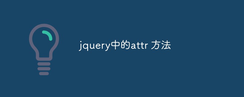 attr method in jquery