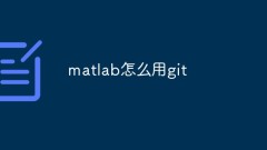 How to use git in matlab
