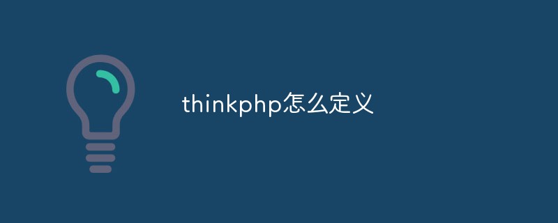 Comment définir thinkphp