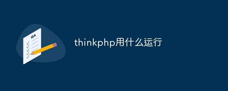 Was zum Ausführen von thinkphp verwendet werden soll