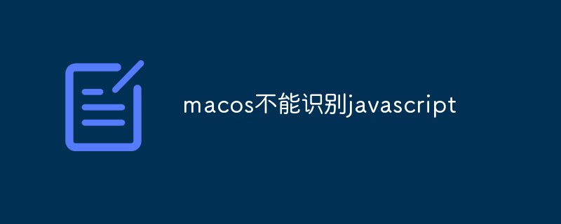 macos ne reconnaît pas javascript