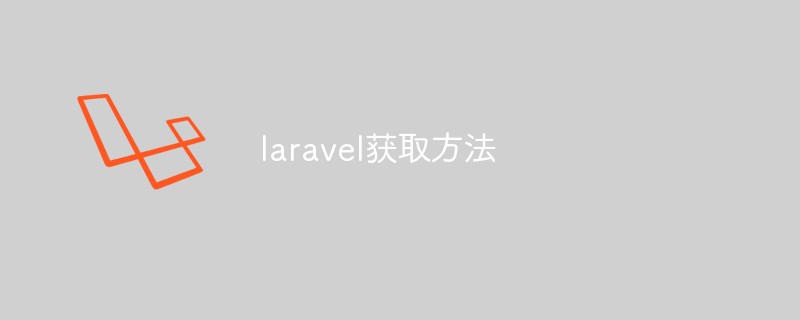 laravel get method