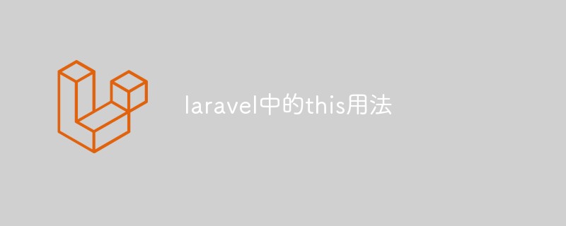 This usage in laravel