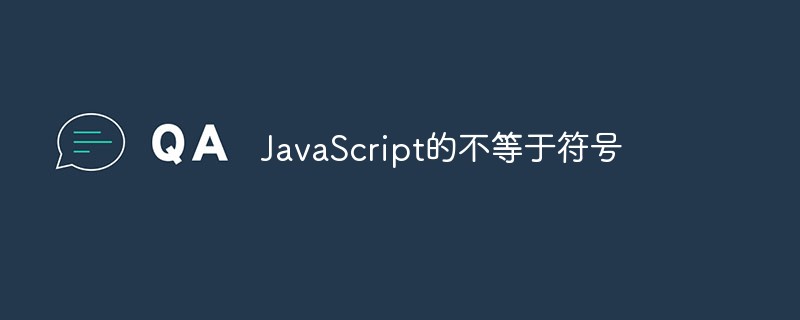 JavaScript tidak sama dengan simbol