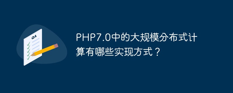 Was sind die Implementierungsmethoden für groß angelegtes verteiltes Rechnen in PHP7.0?