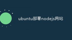Ubuntu deploys nodejs website