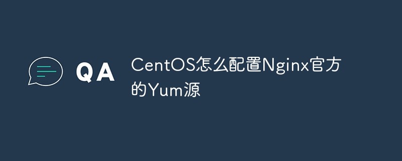 How to configure Nginx official Yum source in CentOS