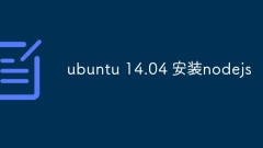 ubuntu 14.04 install nodejs