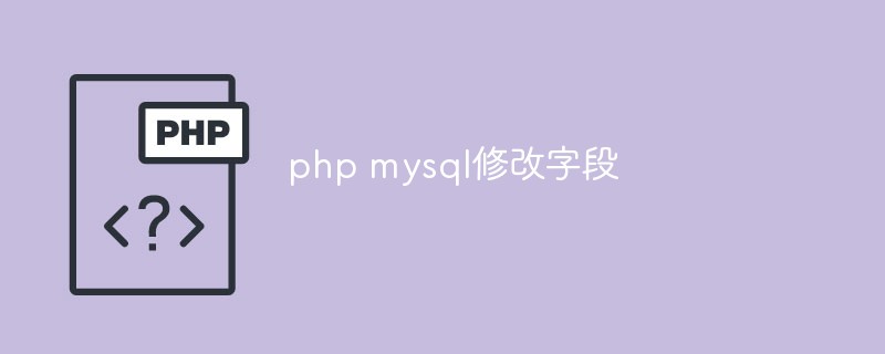 PHP-MySQL-Felder ändern