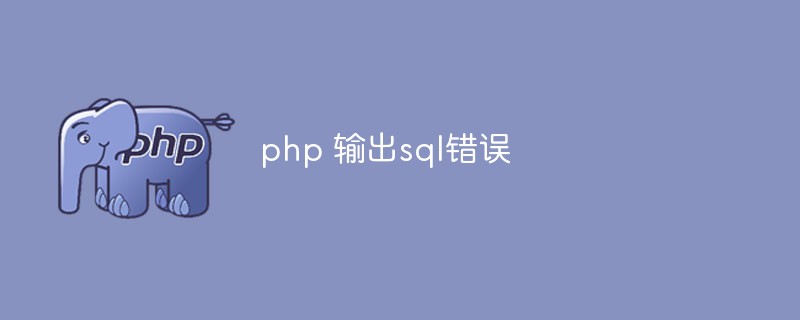 PHP-Ausgabe-SQL-Fehler