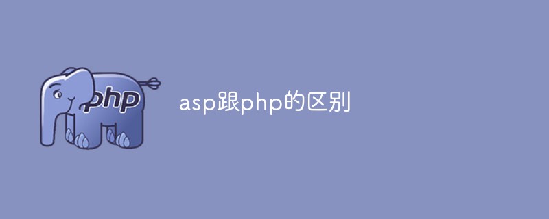 The difference between asp and php