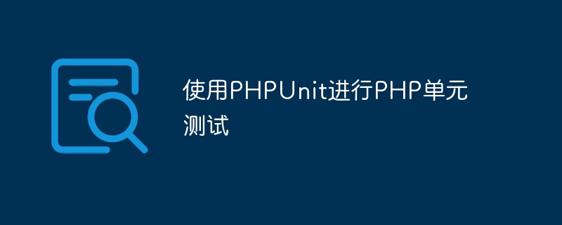 Ujian unit PHP menggunakan PHPUnit