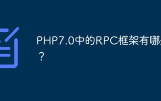 Quels sont les frameworks RPC dans PHP7.0 ?