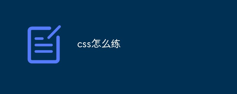 Wie man CSS übt