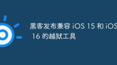 Hacker releases jailbreak tool compatible with iOS 15 and iOS 16