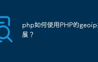 Bagaimana untuk menggunakan sambungan geoip PHP?