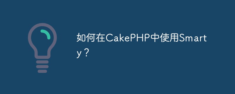 Wie verwende ich Smarty mit CakePHP?