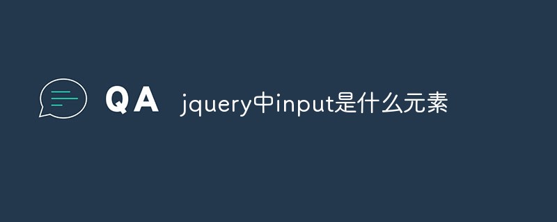 What is the input element in jquery?