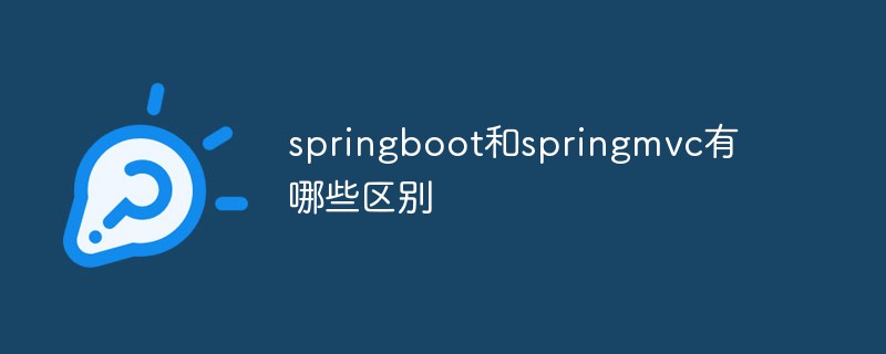 Quelles sont les différences entre springboot et springmvc