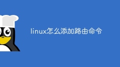 Comment ajouter des commandes de routage sous Linux