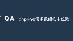 So finden Sie den Median eines Arrays in PHP