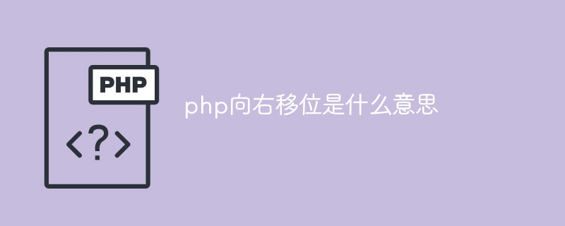 What does php shift to the right mean?