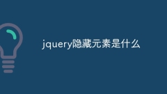 Was ist ein verstecktes Element in jquery?
