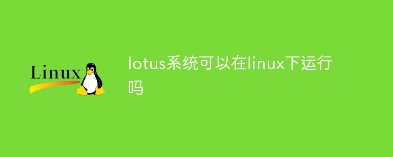 Le système Lotus peut-il fonctionner sous Linux ?