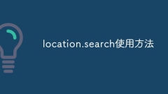 location.search usage