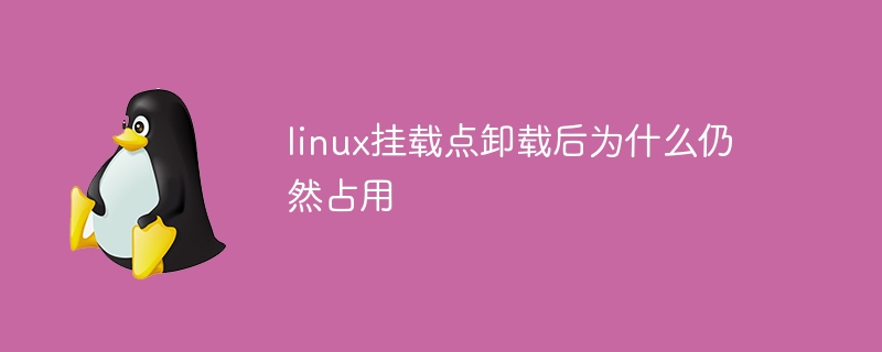 Mengapa titik pelekap linux masih diduduki selepas menyahpasangnya?