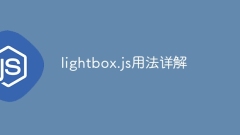lightbox.js 사용법에 대한 자세한 설명