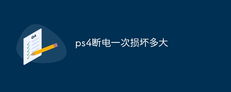 Berapa banyak kerosakan yang disebabkan oleh gangguan kuasa ps4?