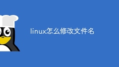 How to modify file name in linux