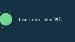 Insert into select statement