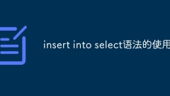 Use of insert into select syntax