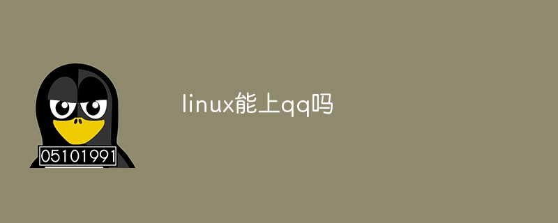 Kann Linux auf qq zugreifen?