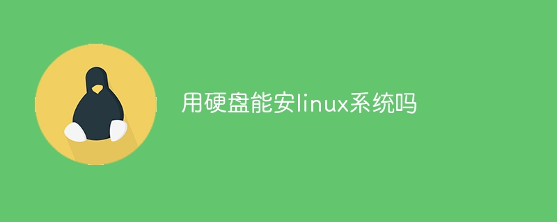 Puis-je installer un système Linux à l'aide d'un disque dur ?