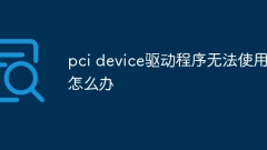 Was soll ich tun, wenn der PCI-Gerätetreiber nicht verwendet werden kann?