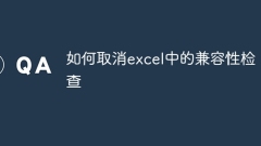 How to cancel compatibility check in excel