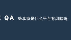 Fengxiangjia는 어떤 플랫폼인가요?