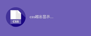 css beyond display...