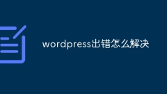Bagaimana untuk menyelesaikan ralat wordpress
