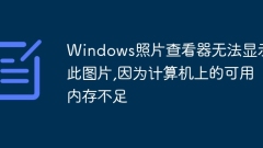 Windows Photo Viewer cannot display this image because there is insufficient memory available on your computer