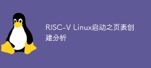 RISC-V Linux startup page table creation analysis