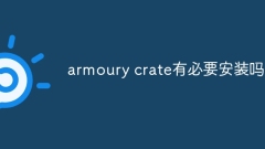 Is it necessary to install armory crate?