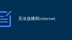 Unable to connect to the internet